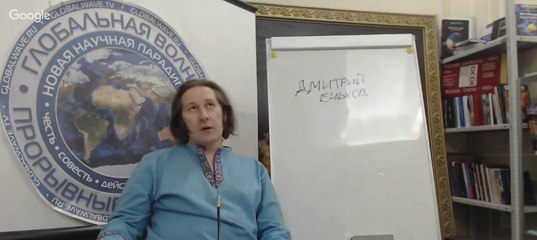 Картинки по запросу Мы будущее космической цивилизации - нас выращивают - Сухонос C.И. - Анонс Зигелевских чтений- GW