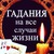 Фото пользователя Галина