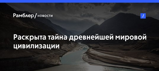 Танасенко В. - Неразгаданные Тайны Погибших Цивилизаций