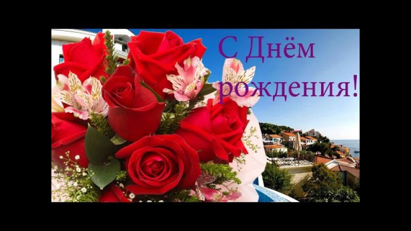 Добрым, картинка с днем рождения девушке 33 года