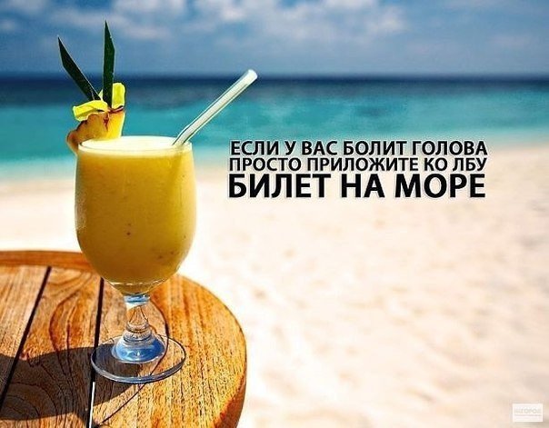 #foto@toptrips