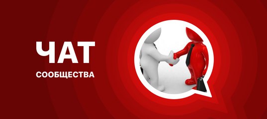 Работа в чите салон связи, авто работа в пскове и уфа фармацевт в больнице работа Работа в чите салон связи