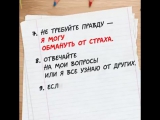 Письмо сына своим родителям _Умная Мама_