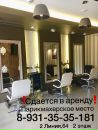 Объявление от Александра - фото №1