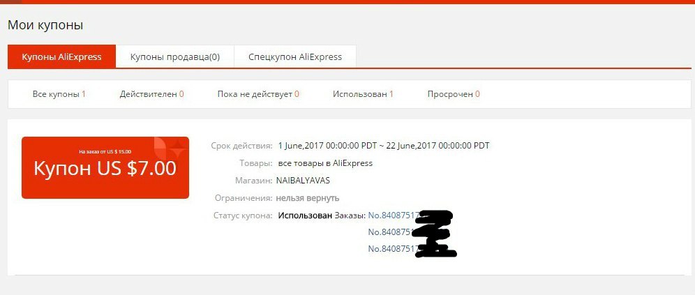 SEg5TmUBYzo.jpg