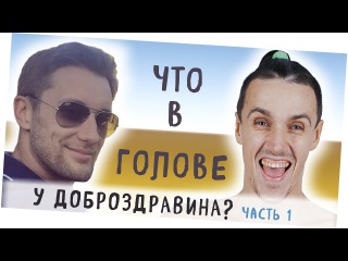 КАК СЫРОЕДЕНИЕ В РОССИИ СТАЛО ПОПУЛЯРНЫМ Почему Андрей Счастье завидовал Добро ...