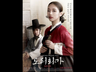 Фильм Песнь цветка | The Sound of a Flower | Dorihwaga