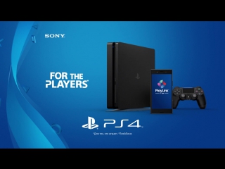 Игры из линейки PlayLink для PS4
