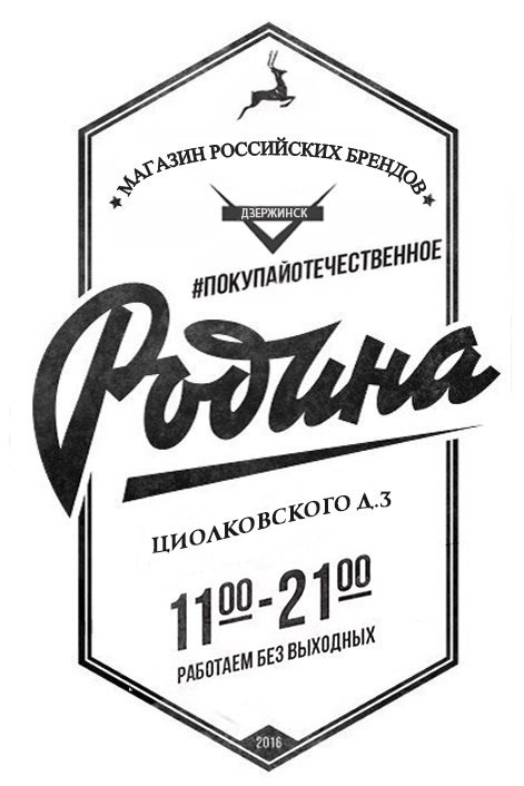 Первая Премия Сеть Магазинов Официальный Сайт