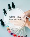 Объявление от De - фото №1
