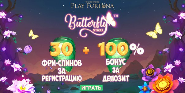 playfortuna playfortuna