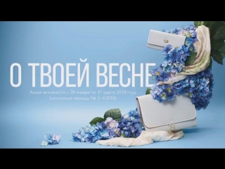 Коллекция
