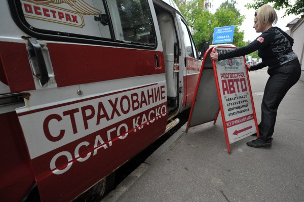 Карачаево-Черкесия вошла в число самых проблемных для автостраховщиков регионов