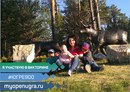 Объявление от Леночка - фото №1