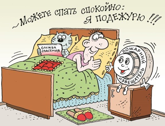 Описание: C:\Users\МЧС\AppData\Local\Microsoft\Windows\Temporary Internet Files\Content.Word\Август_извещатель4 исправленный.jpg