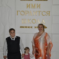 Алёна Антонова