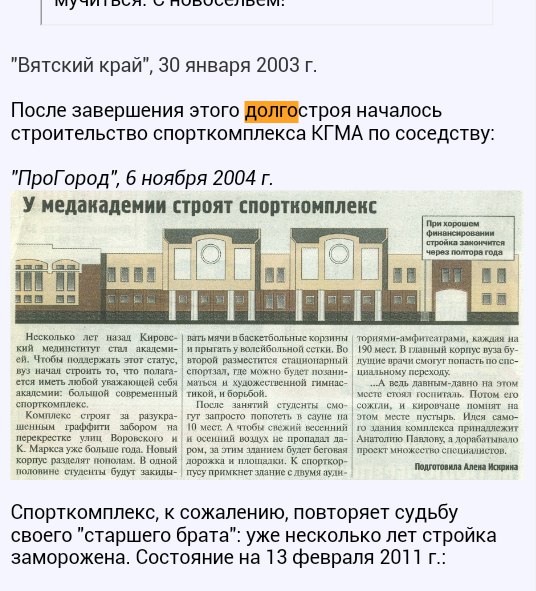 Подать объявление в газету киров доска объявления куплю провод