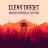Clear Target | Дизайн и реклама