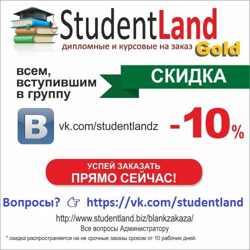 Помощь студентам <br>Отзывы <br>Группа <br>Заказать <br>Вопросы - фото Фото: Помощь студентам <br>Отзывы <br>Группа <br>Заказать <br>Вопросы