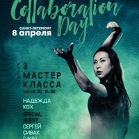 Инга Энхболд