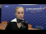 В «Аэрофлоте» рассказали об инциденте на борту самолета рейса Москва — Якутск. Новости. Первый канал