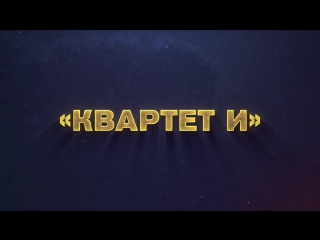 «О чём ещё говорят мужчины» – прямо сейчас на #РЕНТВ!
