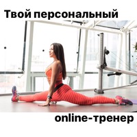 Екатерина Максименко
