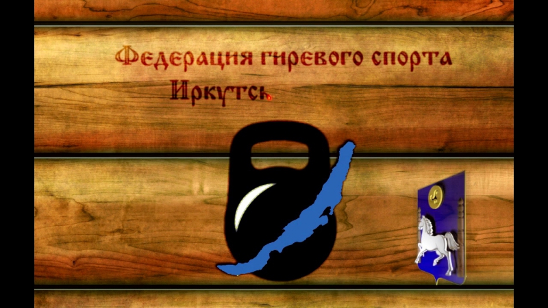 ФГС Ио Эх-т