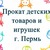 Фото пользователя Ирина