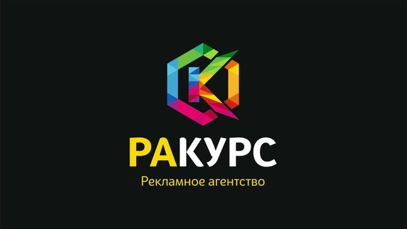 Ракурс Бай Интернет Магазин