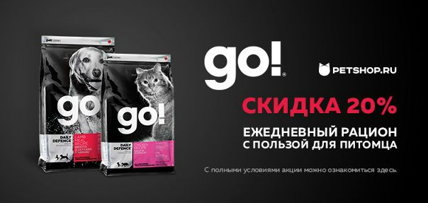 Petshop Ru Интернет Магазин Промокоды Для Скидок