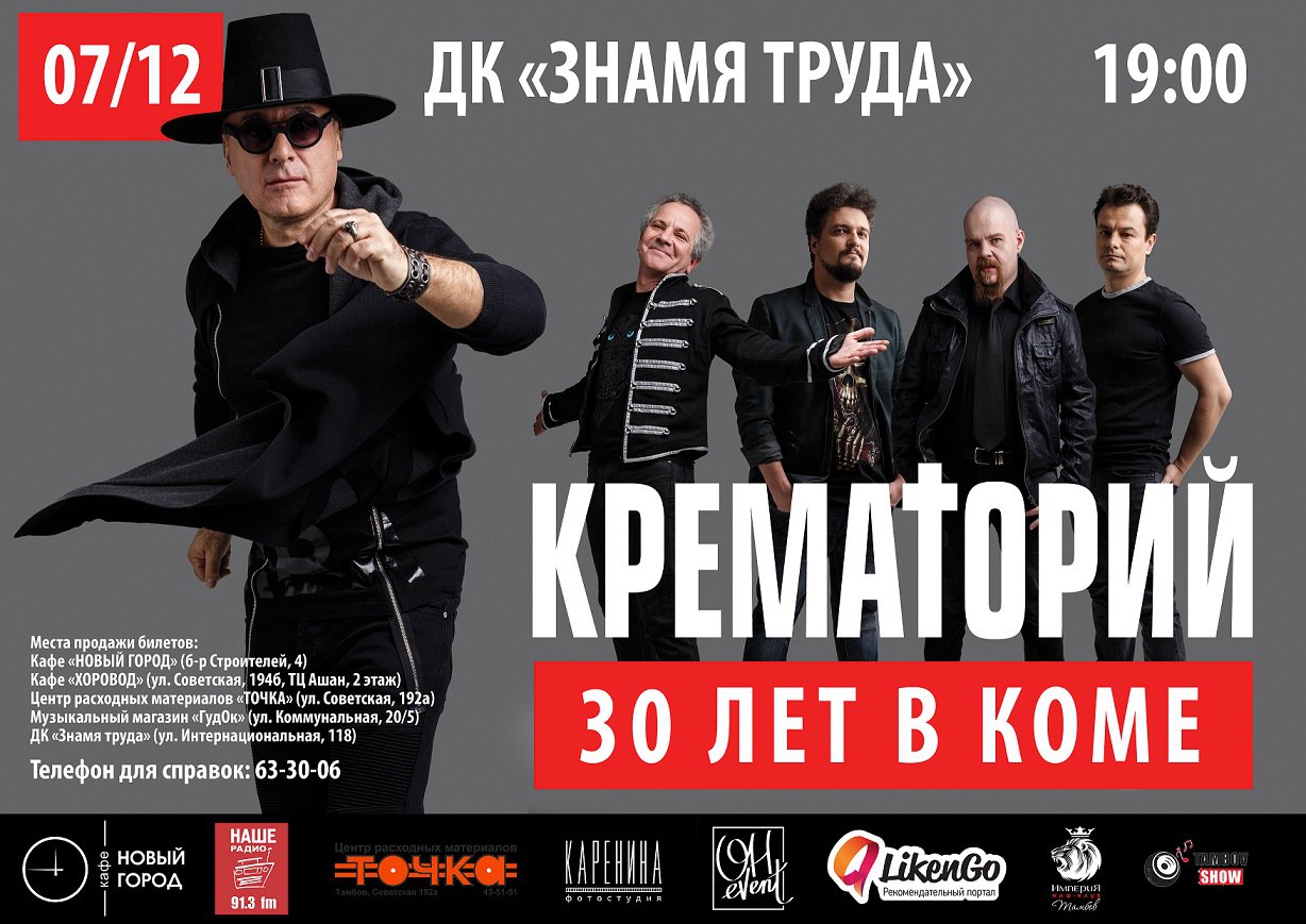 Пилот Тамбов Музыкальный Магазин Каталог Товаров