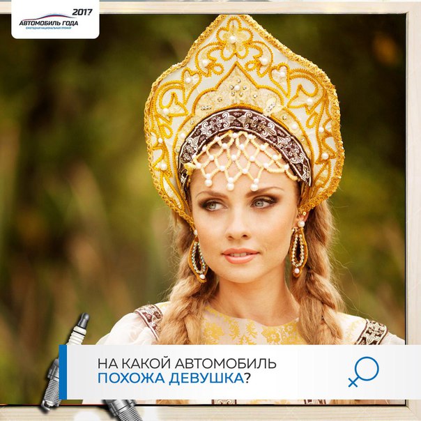 Русские девушки - самые красивые. Это неопровержимый факт. 
