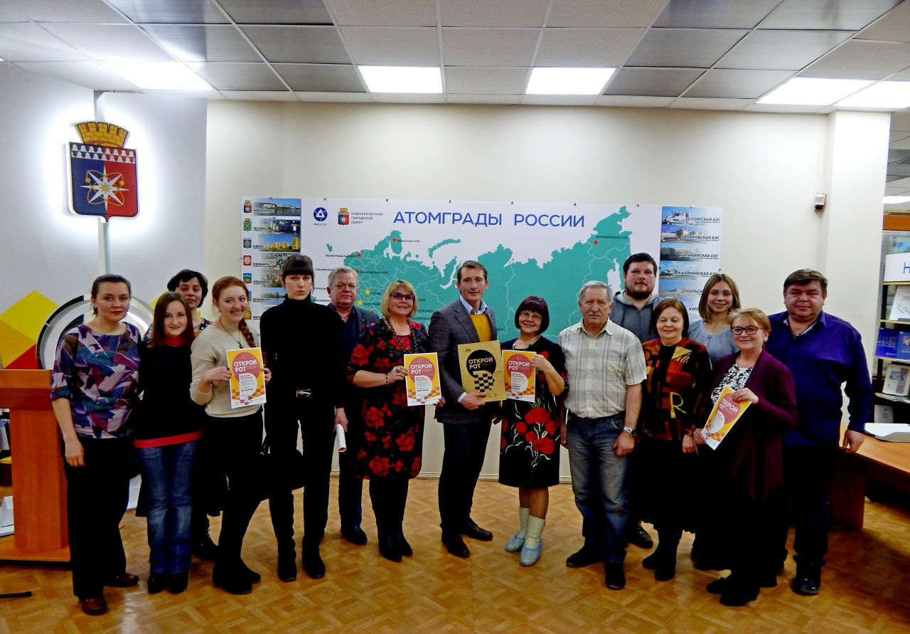 Конкурс "Открой рот"