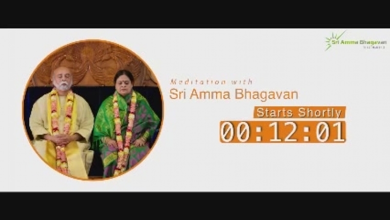 Meditation with Sri Amma Bhagavan