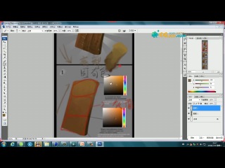 3D scene modeling open class - Cartoon houses making a scene 2 (Chinese tutorial)