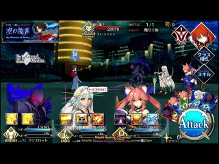 【 FGO OST 】 空の境界 / the Garden of Order バトル テーマ 1