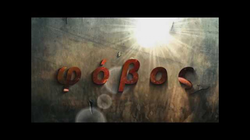 Fobos | CREW | RU1
