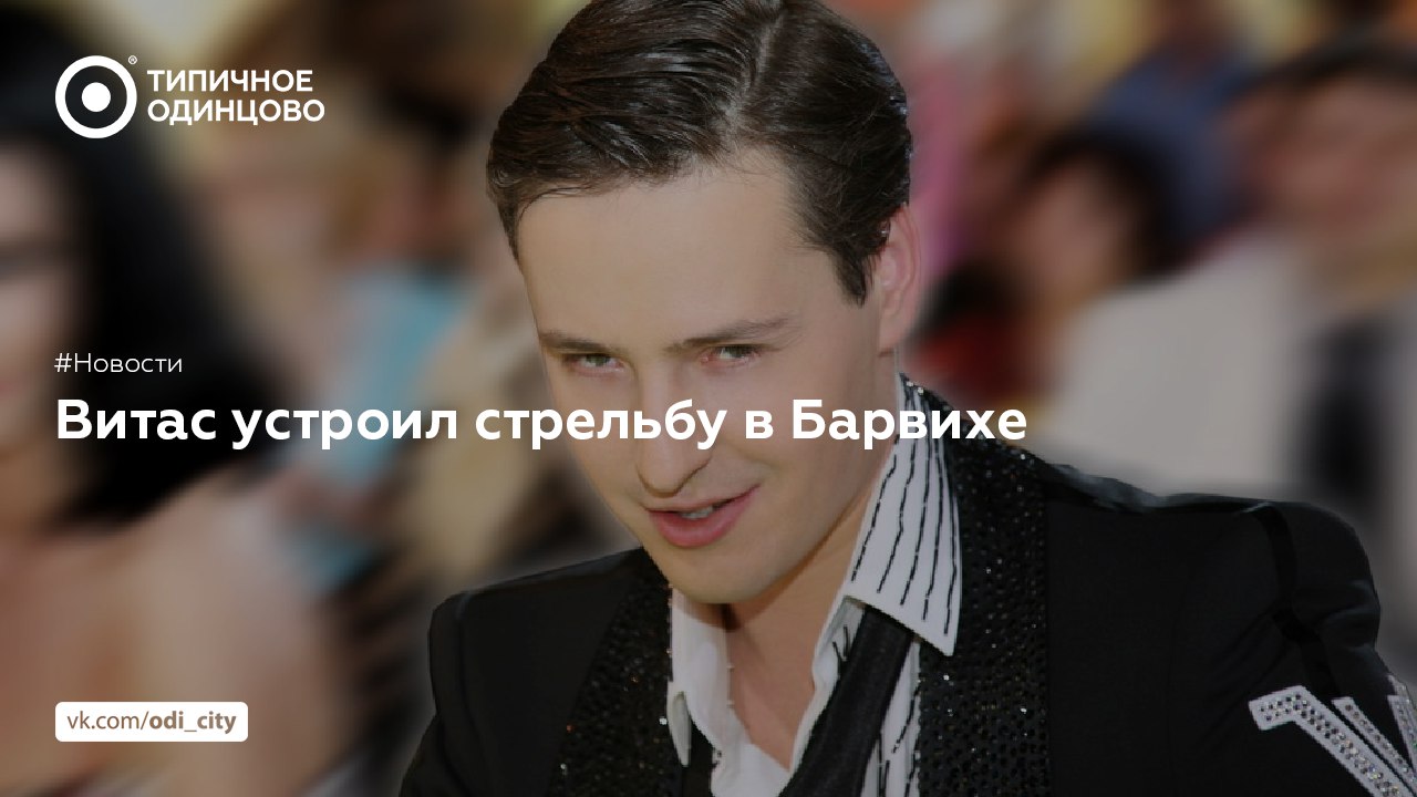 Дом витаса в китае