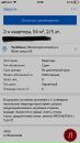 Объявление от Лейсэн - фото №1