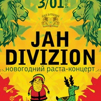 Jah Divizion