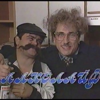 Вадим Попов