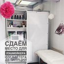 Объявление от Яна - фото №1