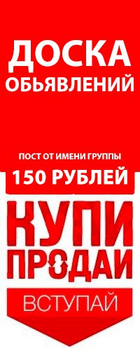 Подать бесплатно объявление автомагазина первоуральск дать объявление ищу работу спб