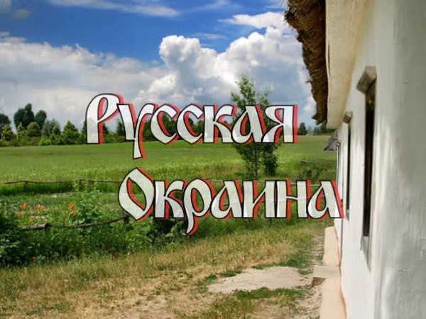 07 Говерла гора Русская