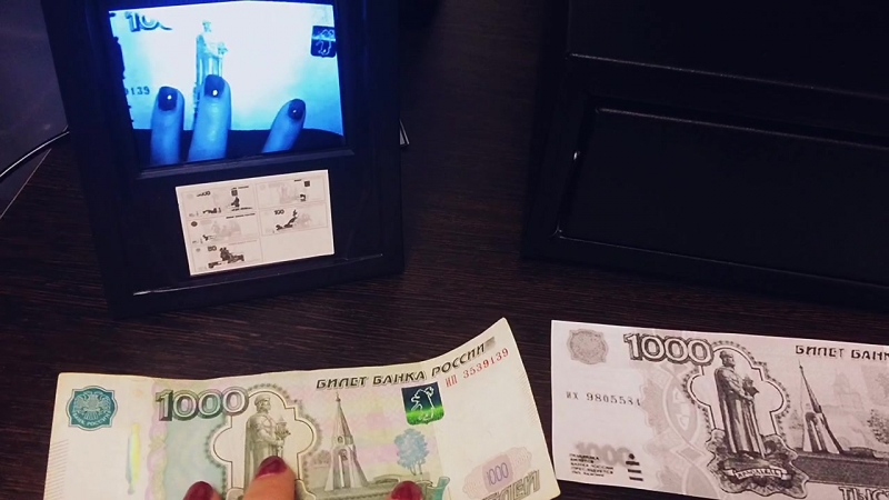 Детектор валют Меркурий D-300