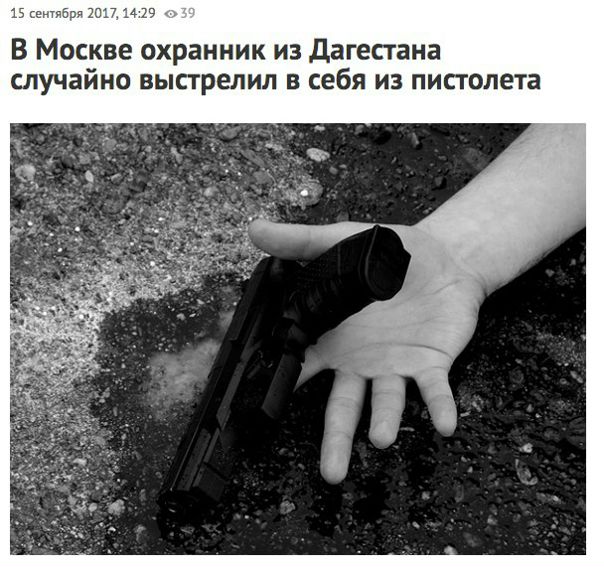 Понять, простить