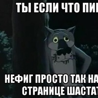 Аватар