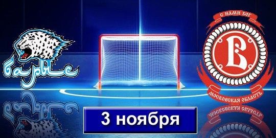 ����� (������) - ������ (��������) 3:2 ��