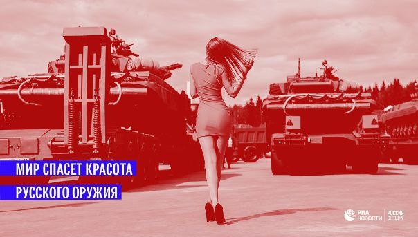 Армия и флот веками оставались основой государства Российского. Седьмого мая 1992 года указ президента России положил начало Вооруженным силам России: 